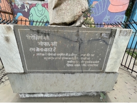Base of stone memorial with these words: "No more Hiroshima, No more Bhopal, We want to live!" Image: Pranab Chatterjee 